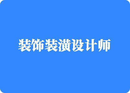 受不了了好舒服快点操在线观看受不了了